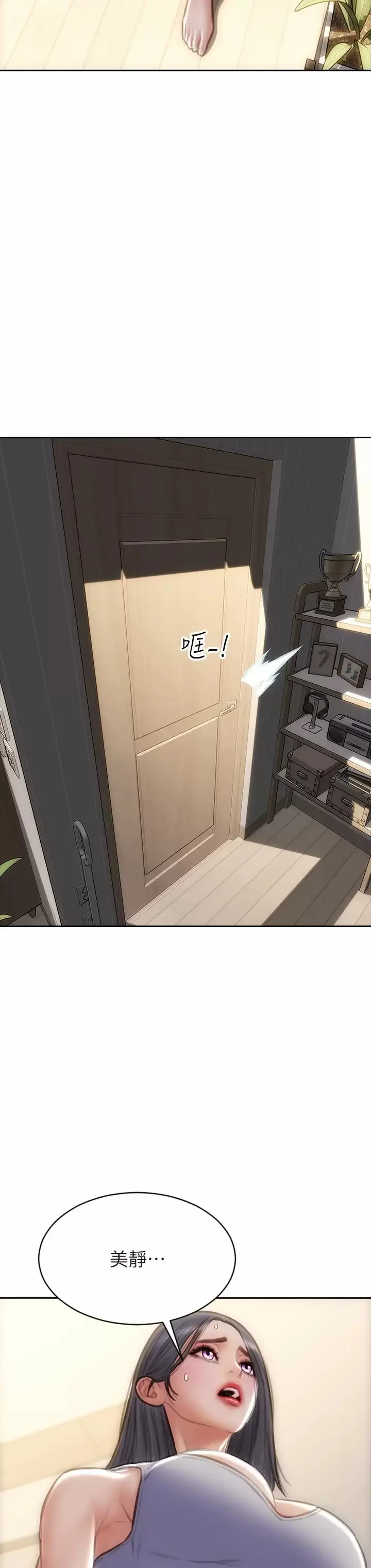致命坏男人 - 第57话-享用姐妹丼 - page 38