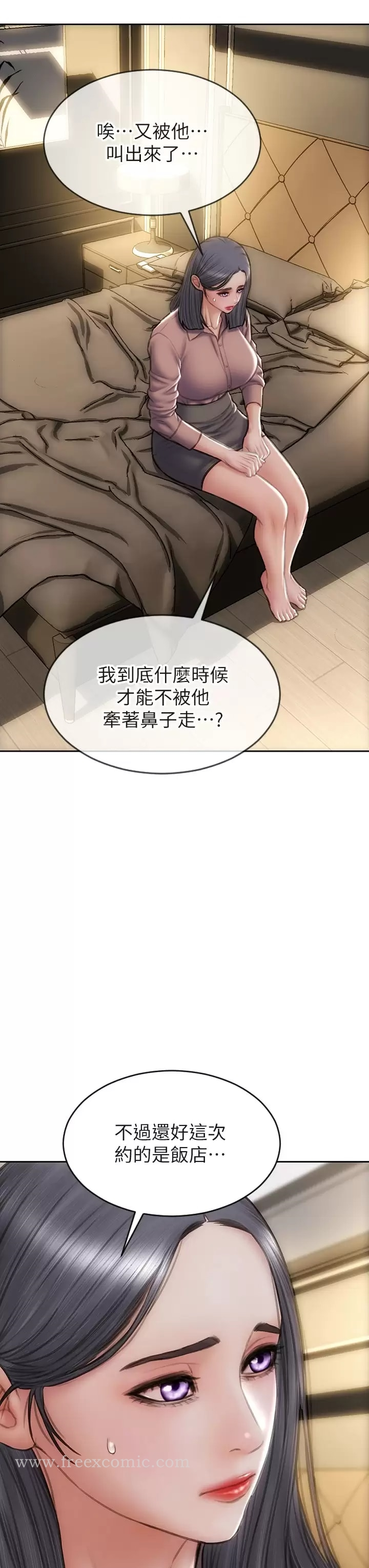致命坏男人 - 第57话-享用姐妹丼 - page 43