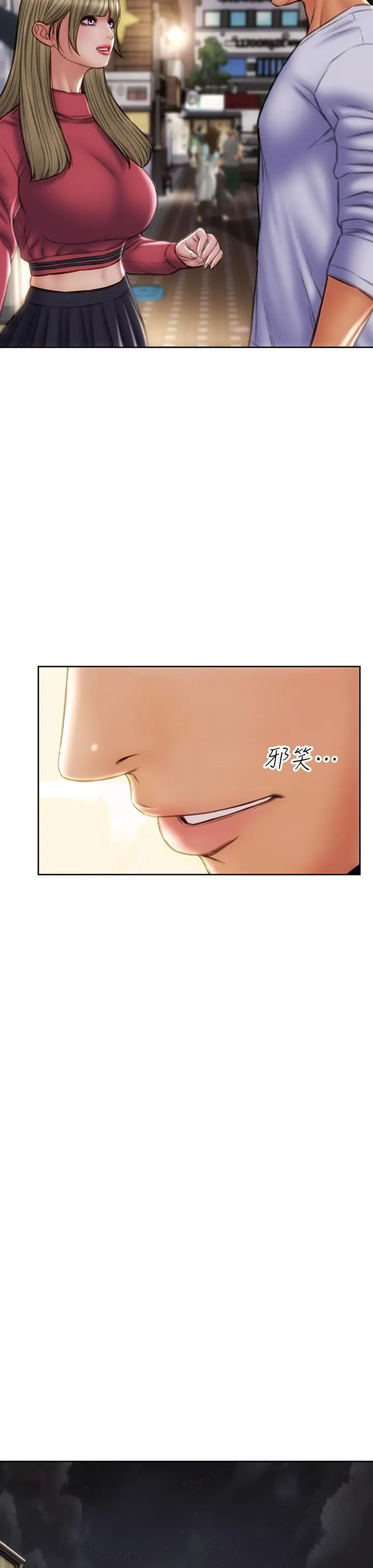 致命坏男人 - 第43话-一举攻略两姐妹 - page 17