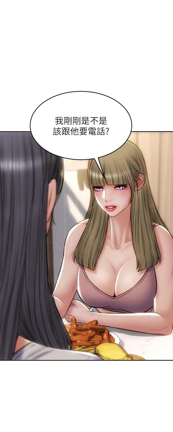 致命坏男人 - 第43话-一举攻略两姐妹 - page 20