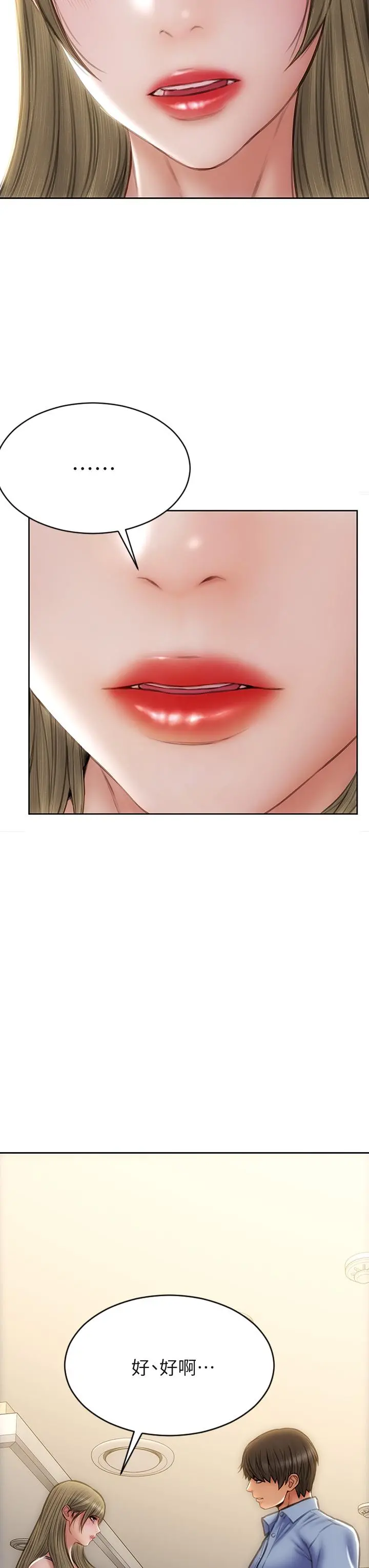 致命坏男人 - 第43话-一举攻略两姐妹 - page 29