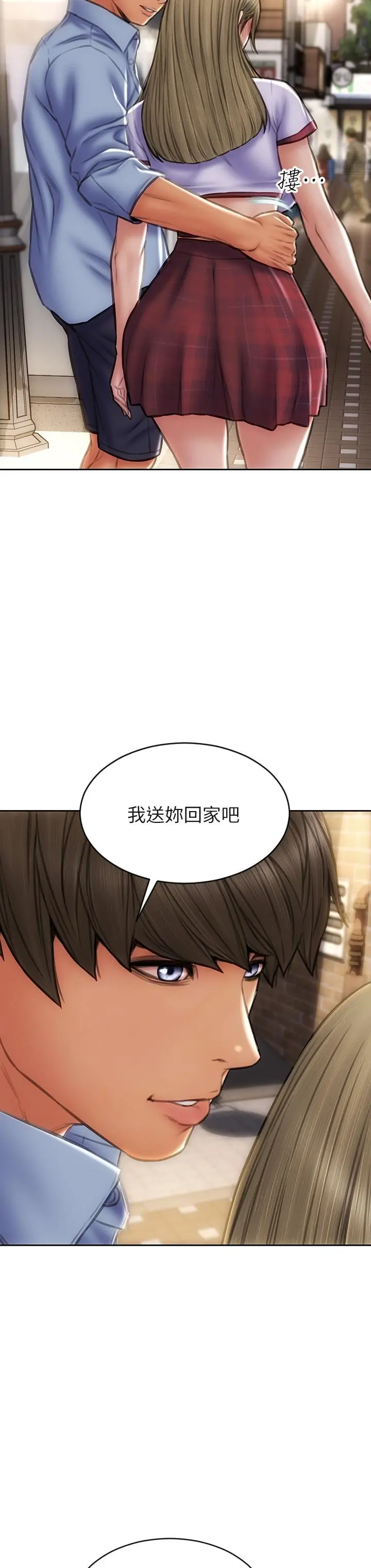 致命坏男人 - 第43话-一举攻略两姐妹 - page 38