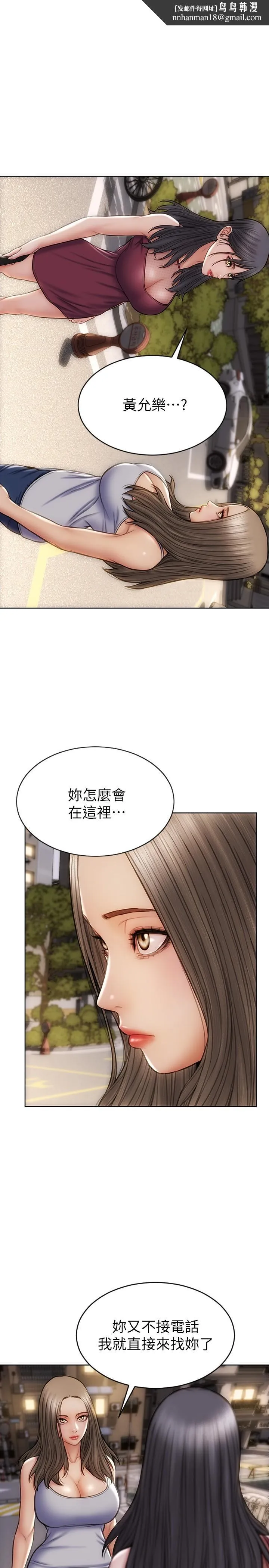 致命坏男人 - 第13话-可以跟上次一样摸我吗 - page 1