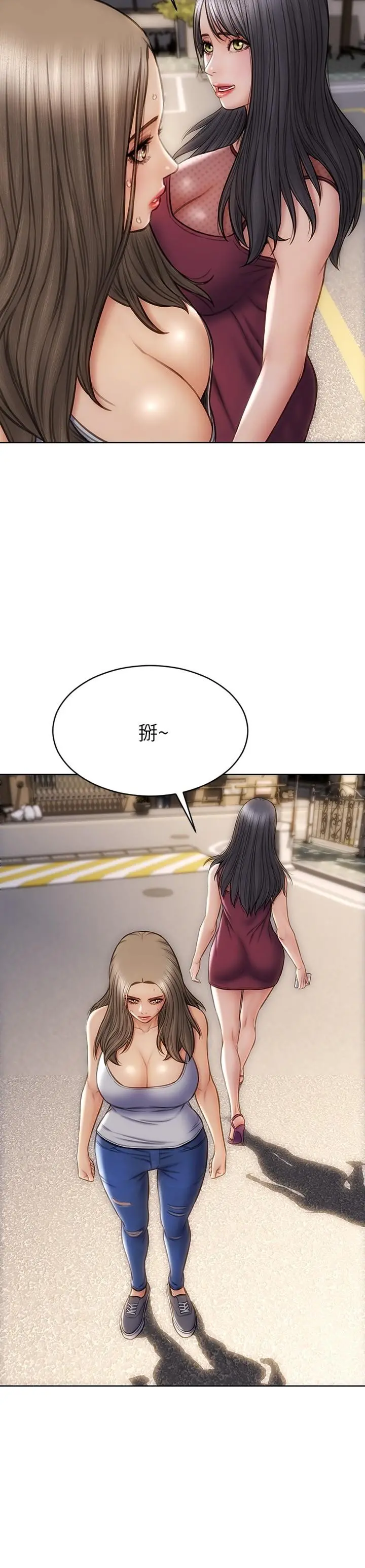 致命坏男人 - 第13话-可以跟上次一样摸我吗 - page 7