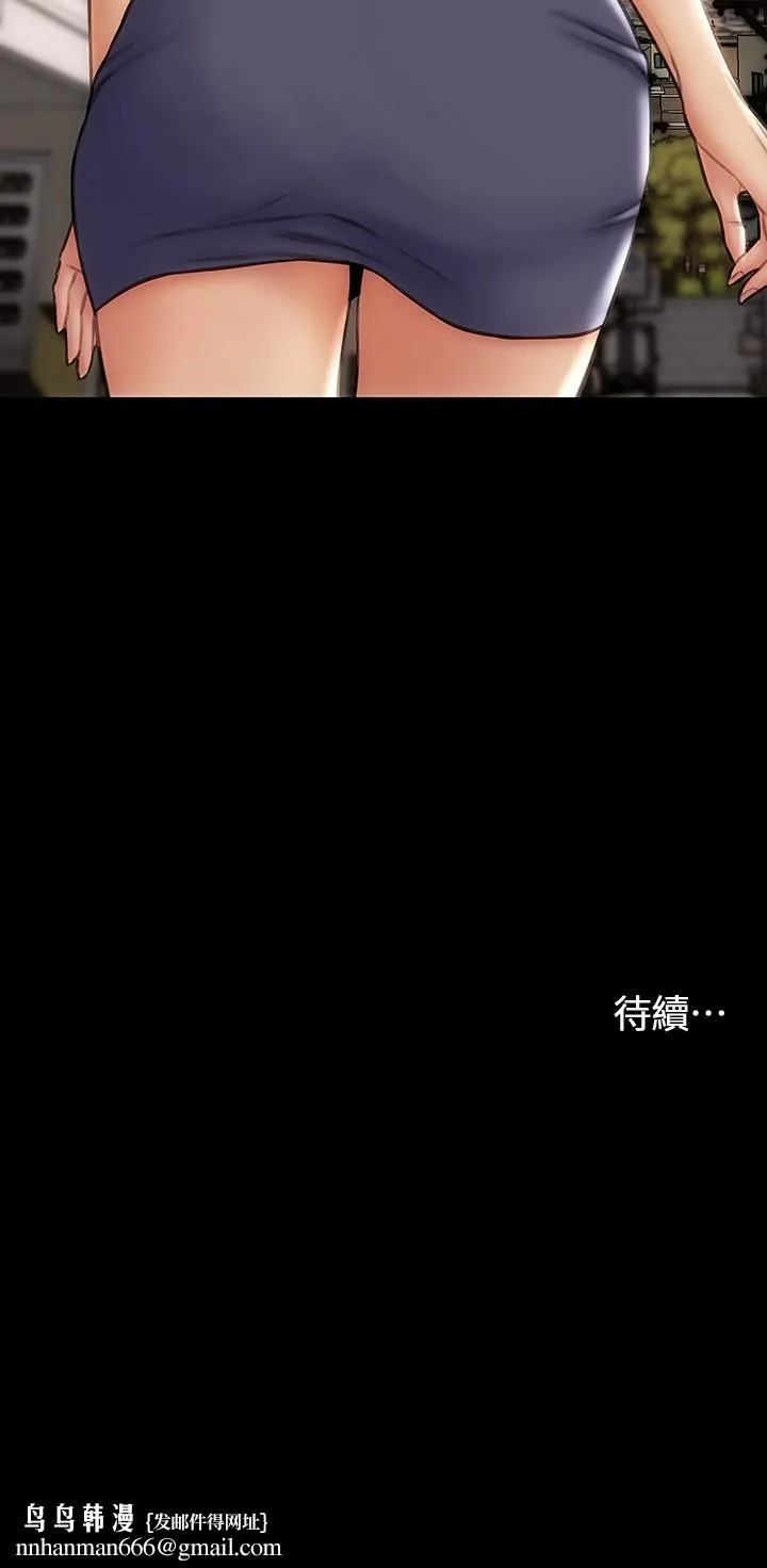 致命坏男人 - 第8话-沉溺于快感中的薛宁宁 - page 29