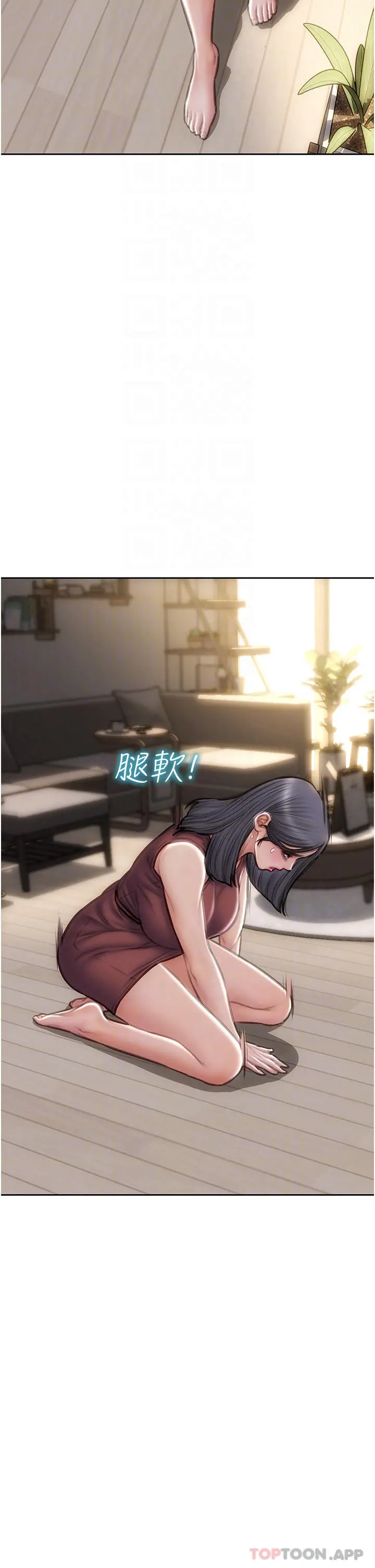 致命坏男人 - 第68话-我保证让你满意 - page 7