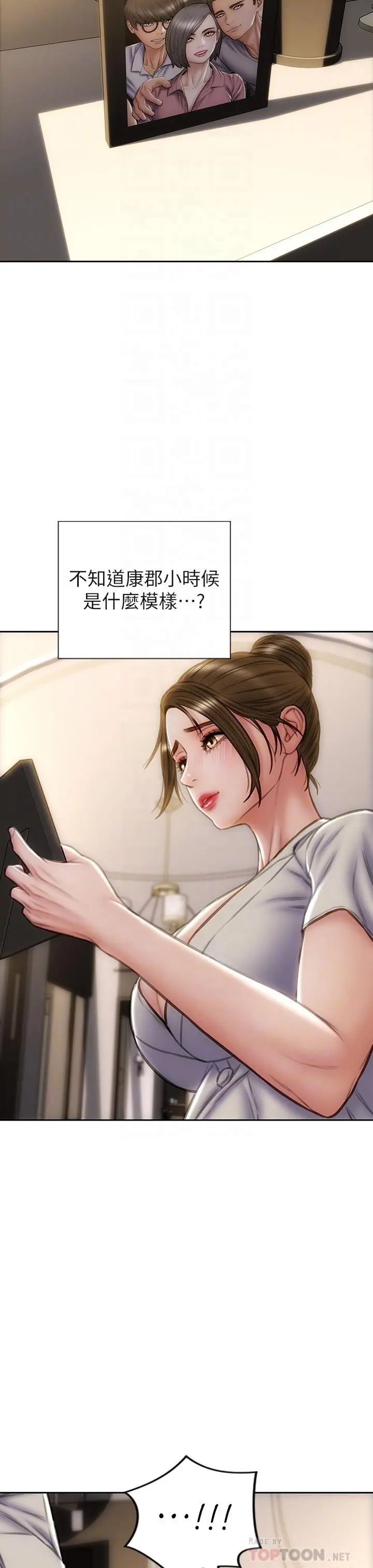 致命坏男人 - 第44话-乖乖受罚的阿姨 - page 18