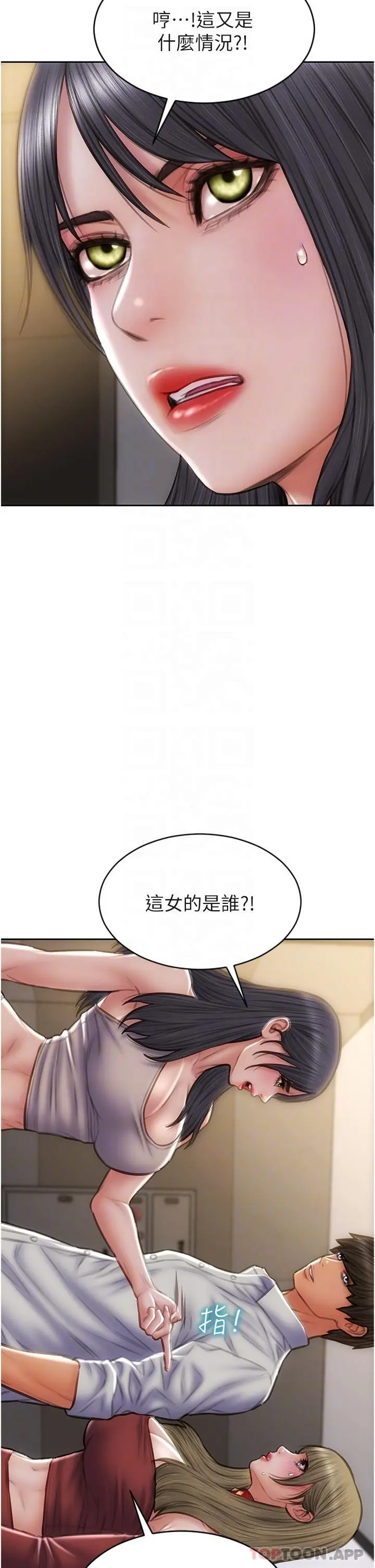 致命坏男人 - 第80话-用身体向你赎罪 - page 24