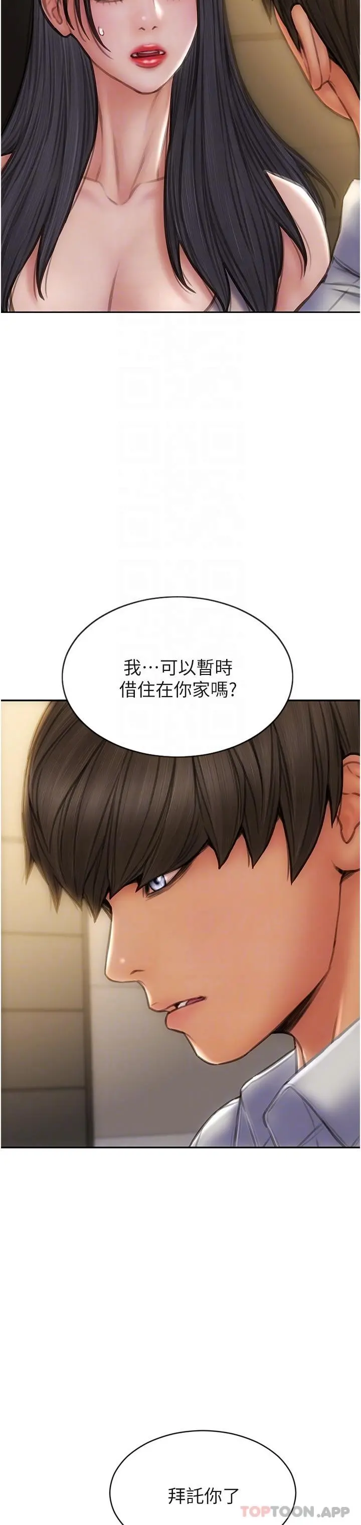 致命坏男人 - 第80话-用身体向你赎罪 - page 28
