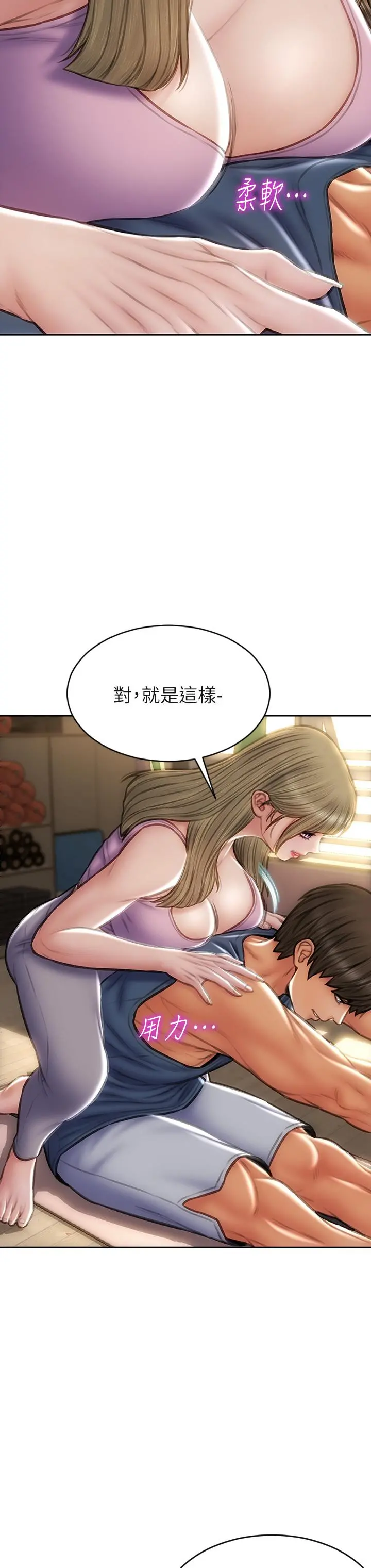 致命坏男人 - 第46话-插后门也高潮连连的母狗 - page 29