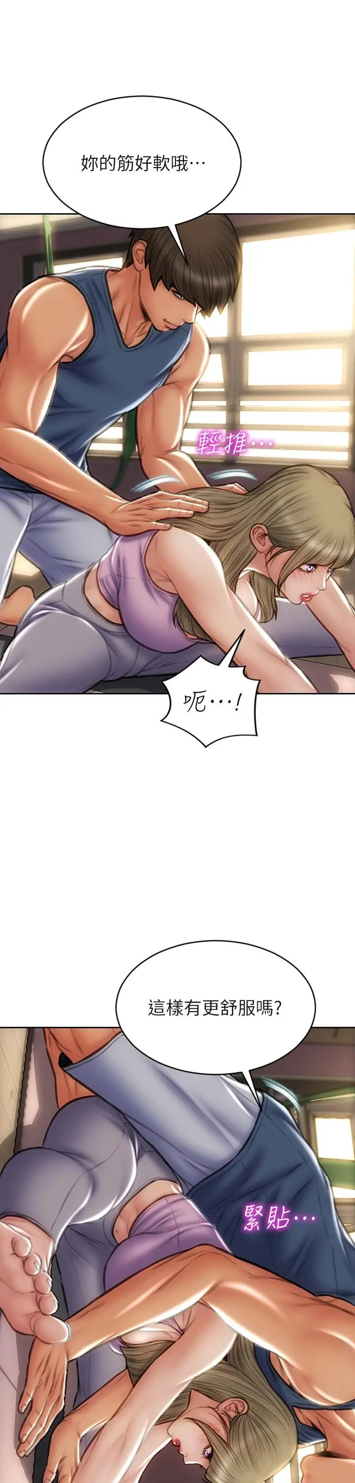 致命坏男人 - 第46话-插后门也高潮连连的母狗 - page 32