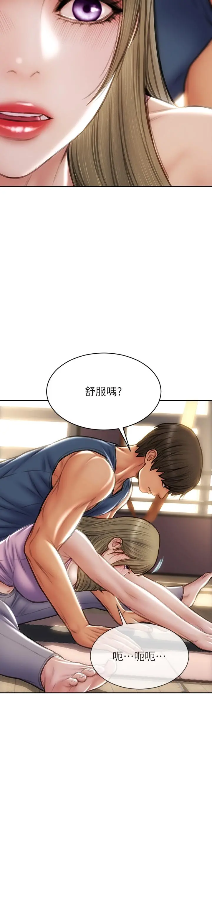 致命坏男人 - 第46话-插后门也高潮连连的母狗 - page 34