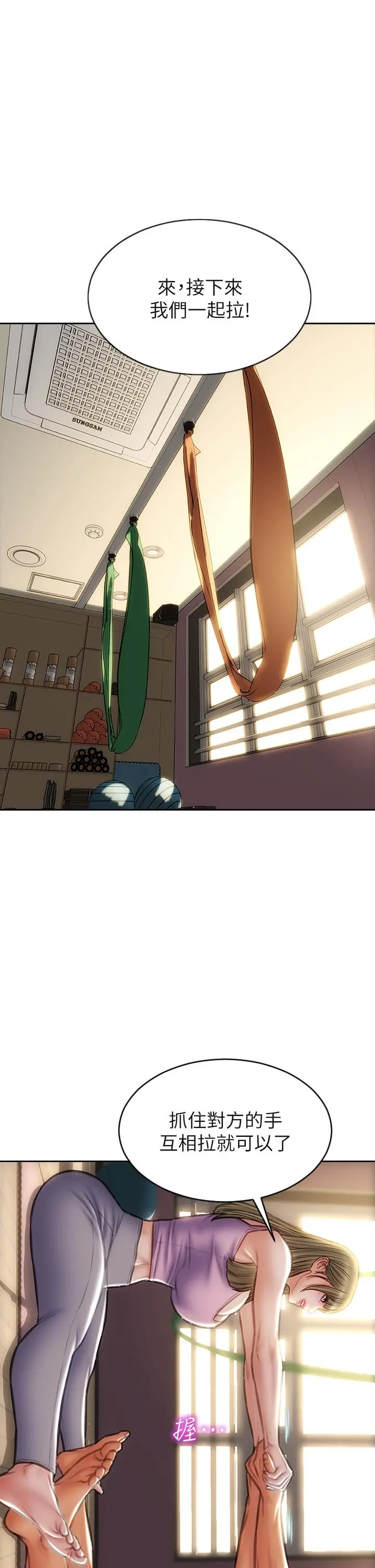 致命坏男人 - 第46话-插后门也高潮连连的母狗 - page 35