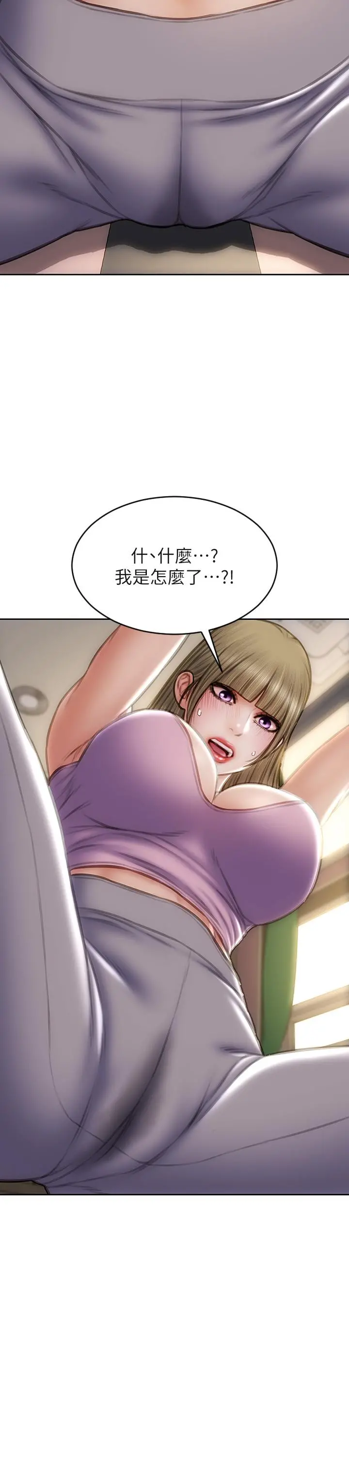致命坏男人 - 第46话-插后门也高潮连连的母狗 - page 40
