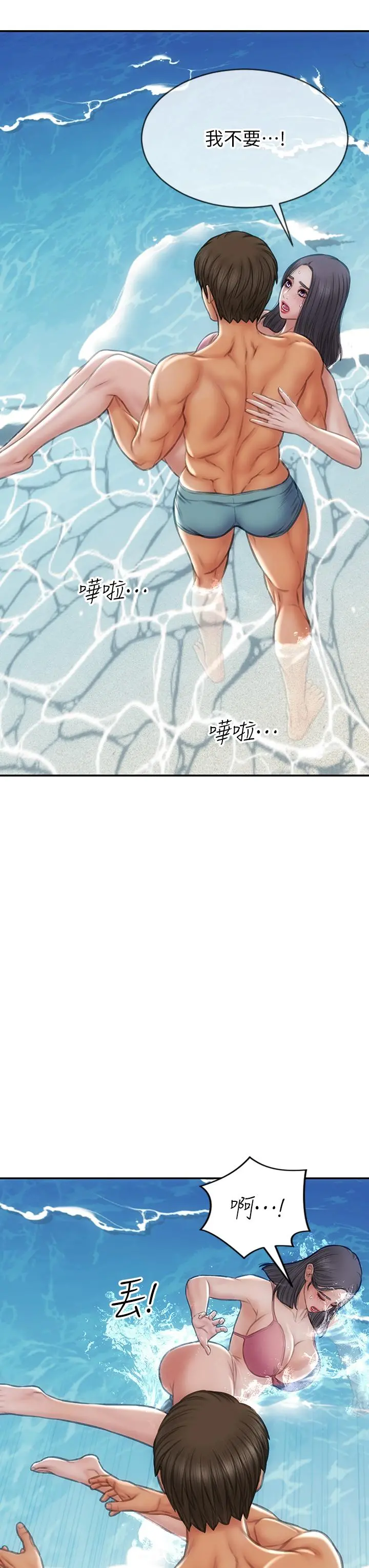 致命坏男人 - 第66话-掉入陷阱的敏希 - page 5