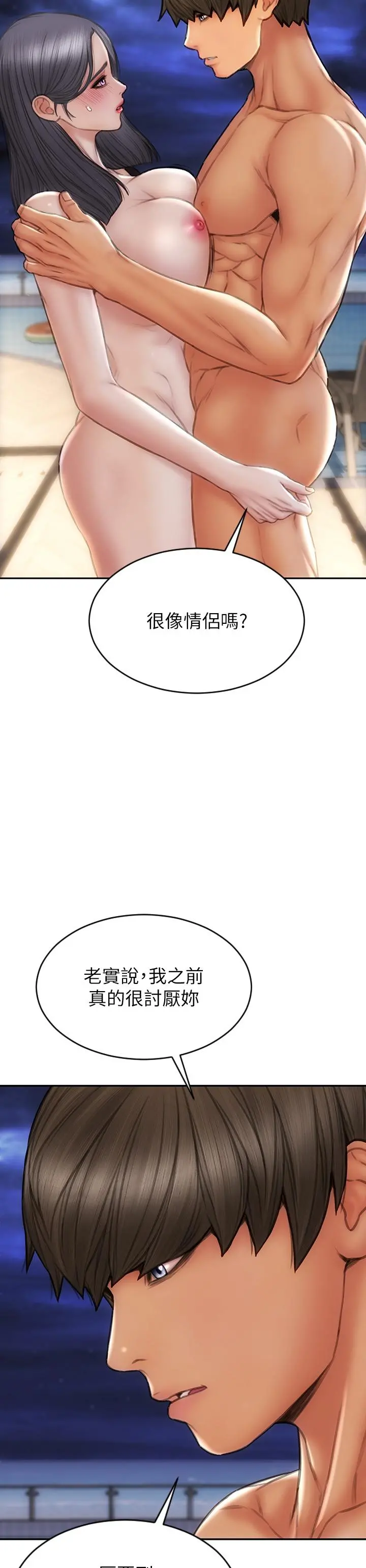 致命坏男人 - 第66话-掉入陷阱的敏希 - page 26