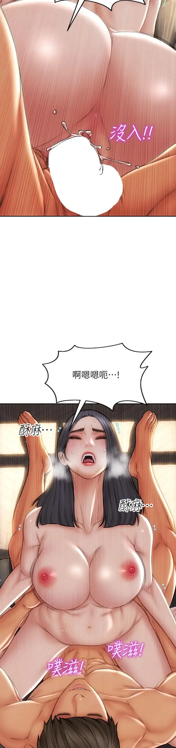 致命坏男人 - 第66话-掉入陷阱的敏希 - page 43