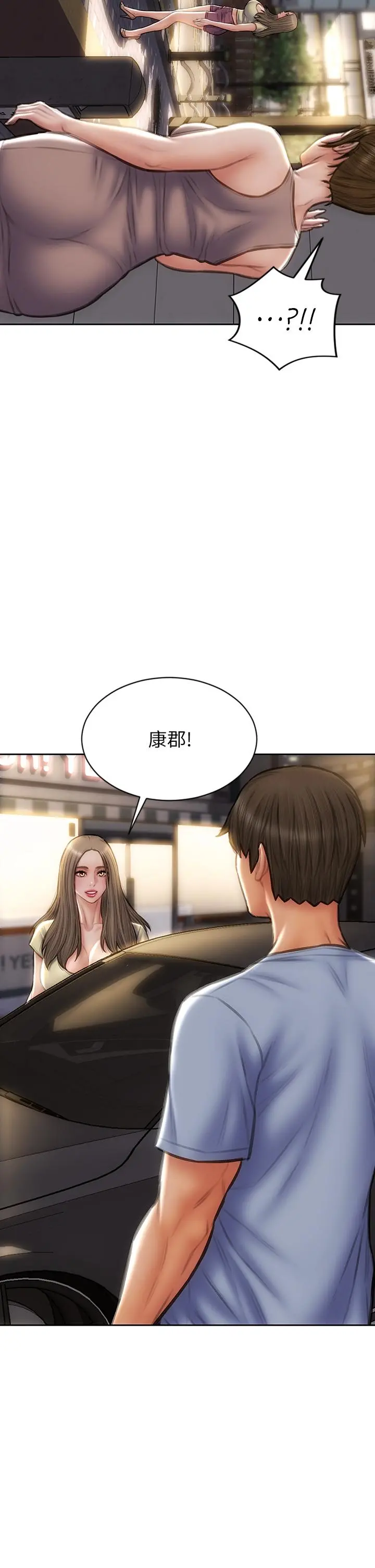 致命坏男人 - 第72话-复杂的多角关係 - page 42
