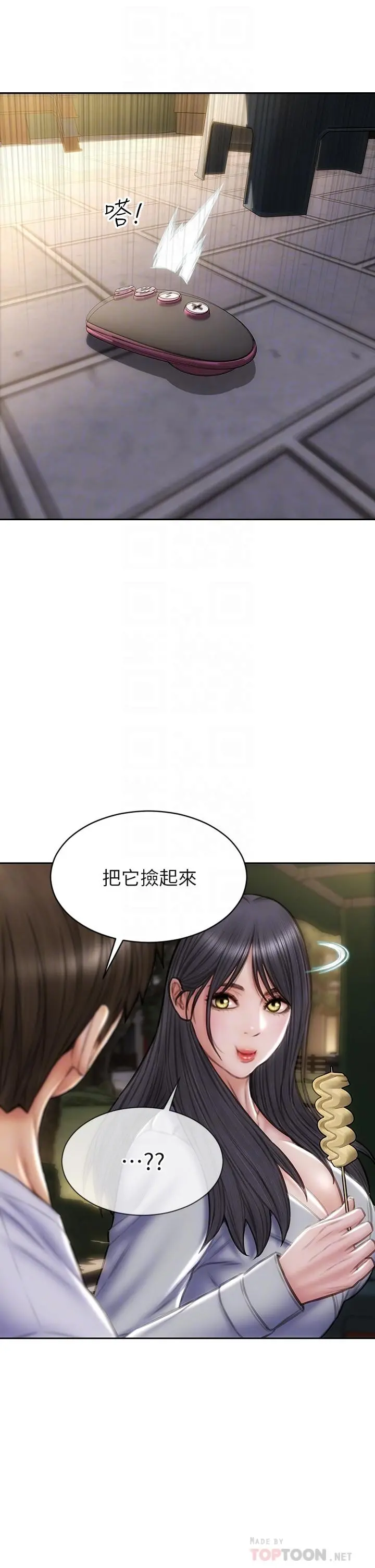 致命坏男人 - 第41话-被高潮击溃的自尊心 - page 14