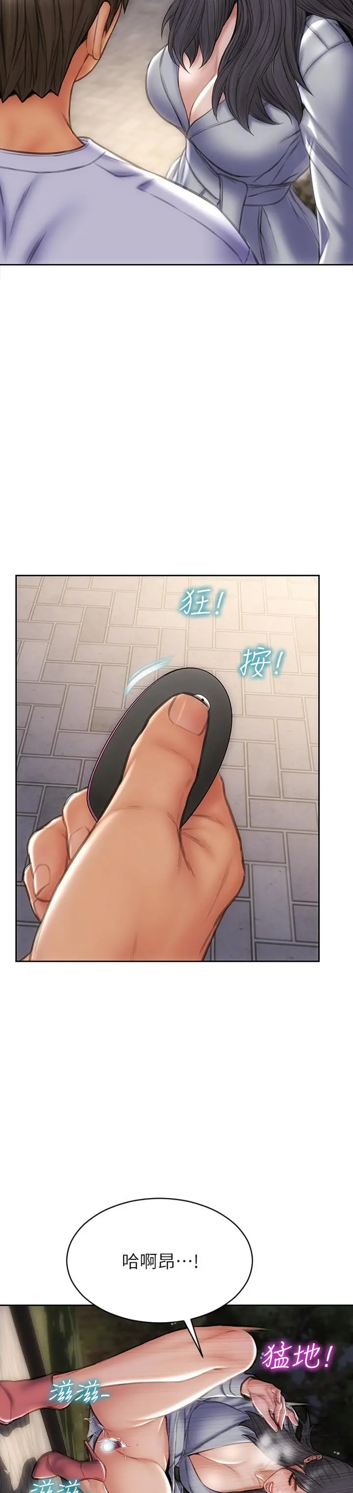 致命坏男人 - 第41话-被高潮击溃的自尊心 - page 40