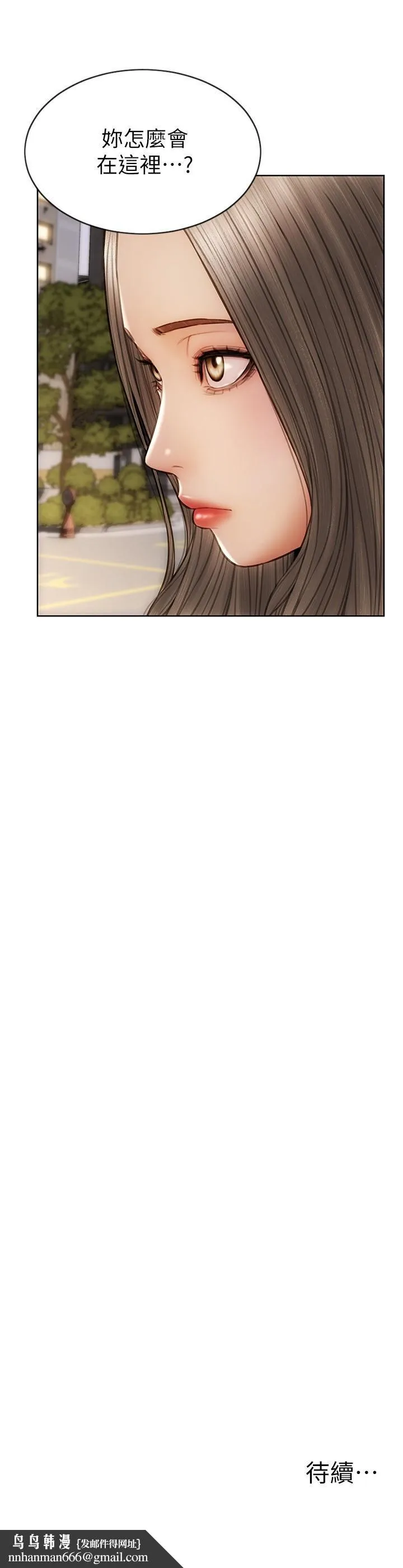 致命坏男人 - 第12话-不停交缠的舌头 - page 28