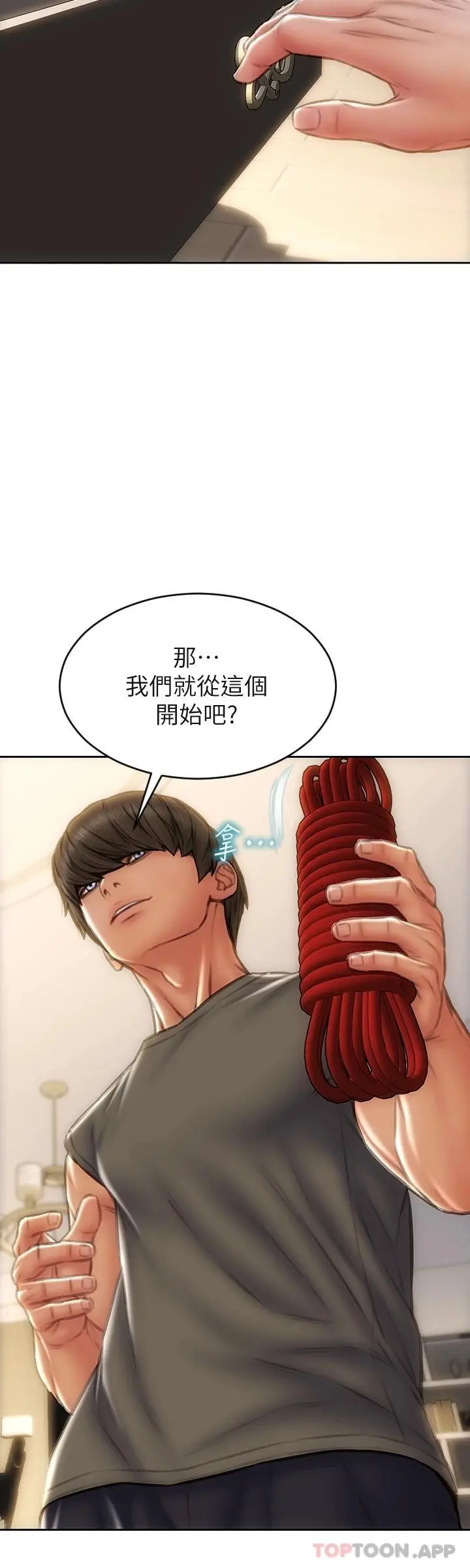 致命坏男人 - 第56话-刺激的捆绑play - page 2