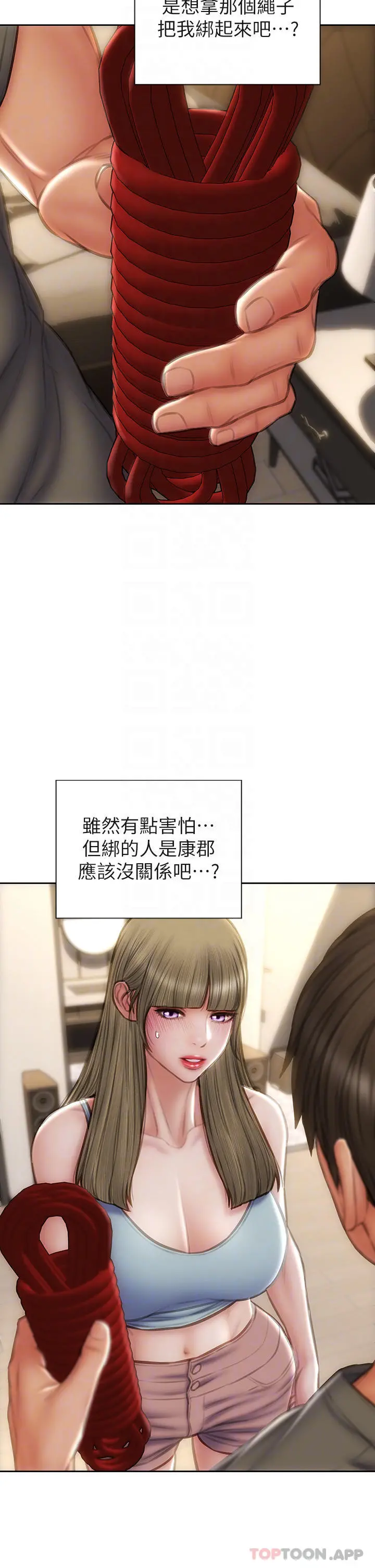 致命坏男人 - 第56话-刺激的捆绑play - page 4
