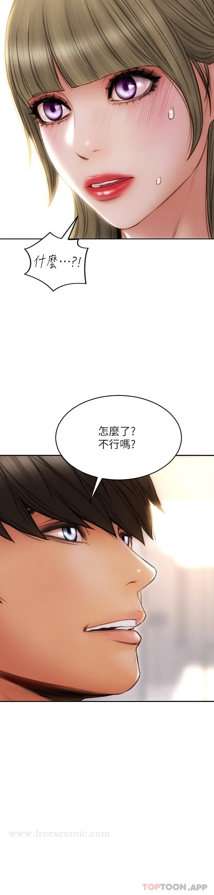 致命坏男人 - 第56话-刺激的捆绑play - page 7