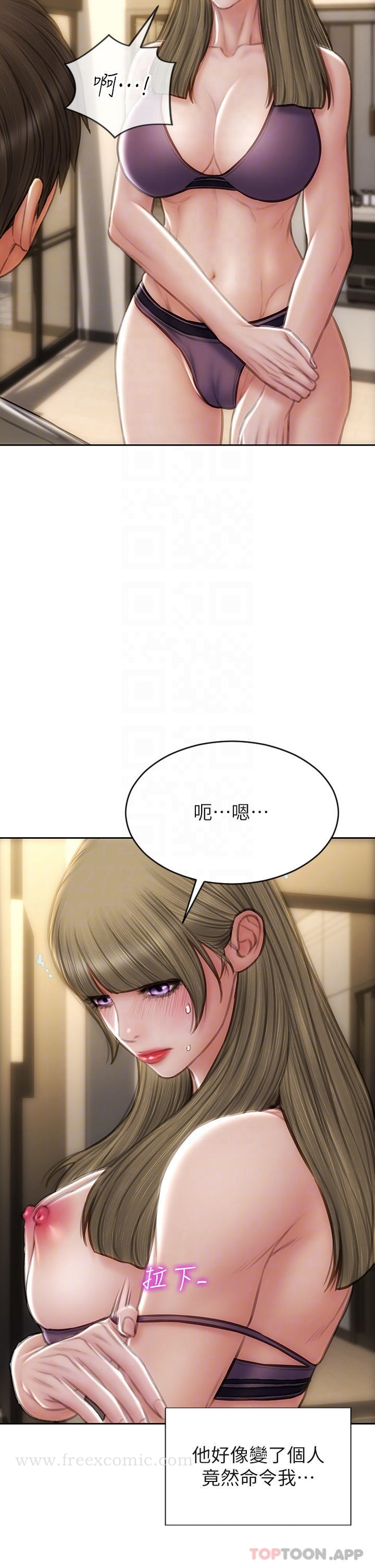 致命坏男人 - 第56话-刺激的捆绑play - page 12