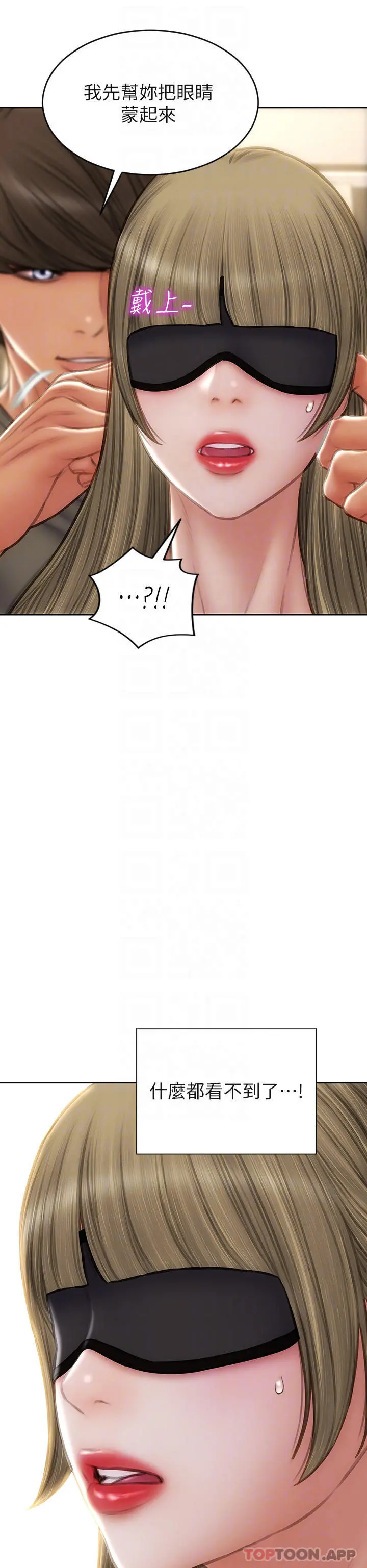 致命坏男人 - 第56话-刺激的捆绑play - page 16