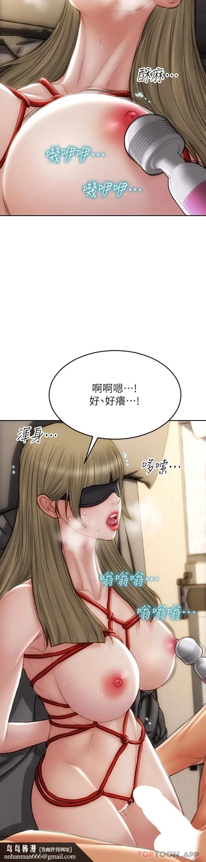 致命坏男人 - 第56话-刺激的捆绑play - page 24