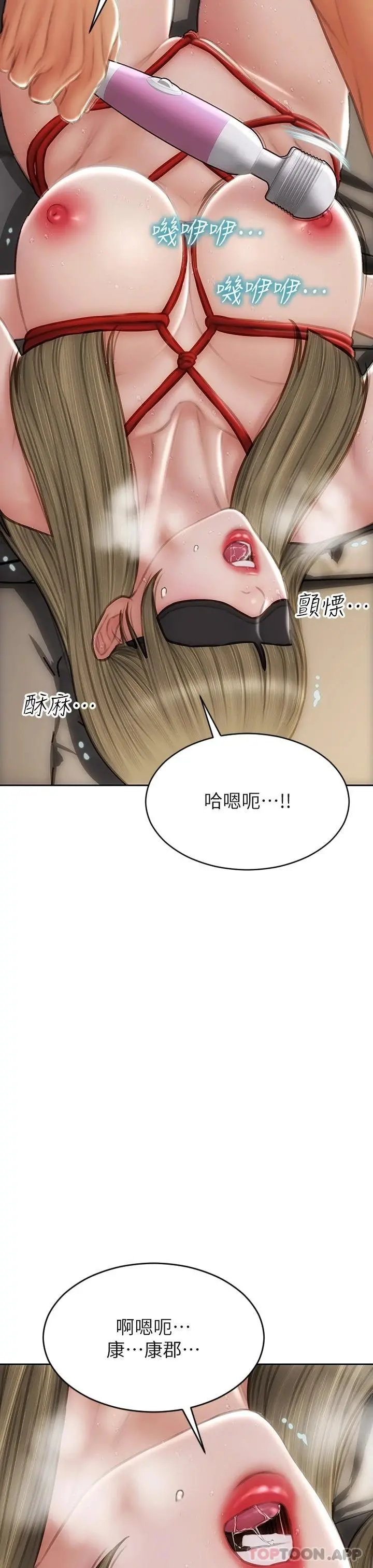致命坏男人 - 第56话-刺激的捆绑play - page 26