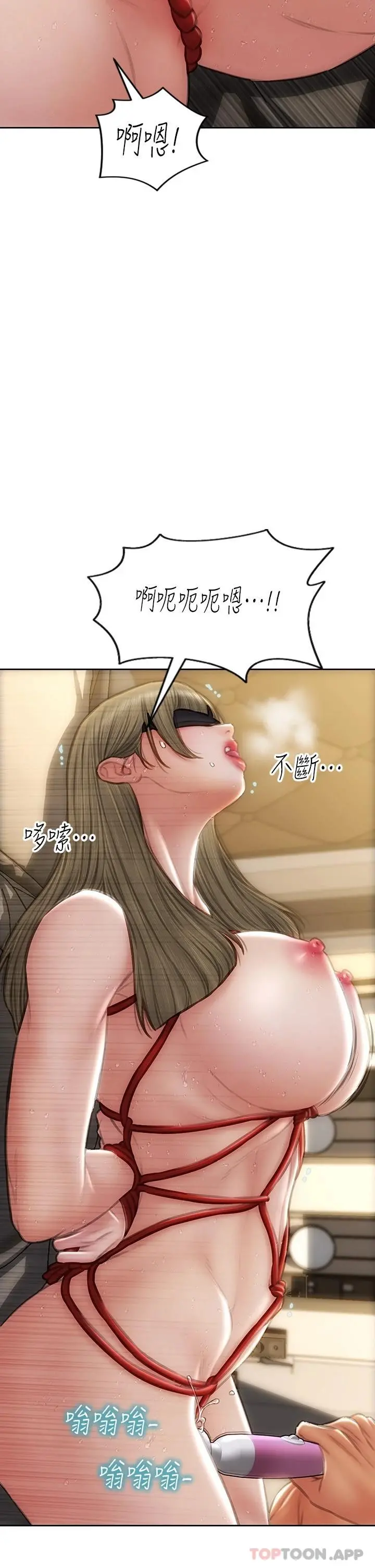 致命坏男人 - 第56话-刺激的捆绑play - page 34