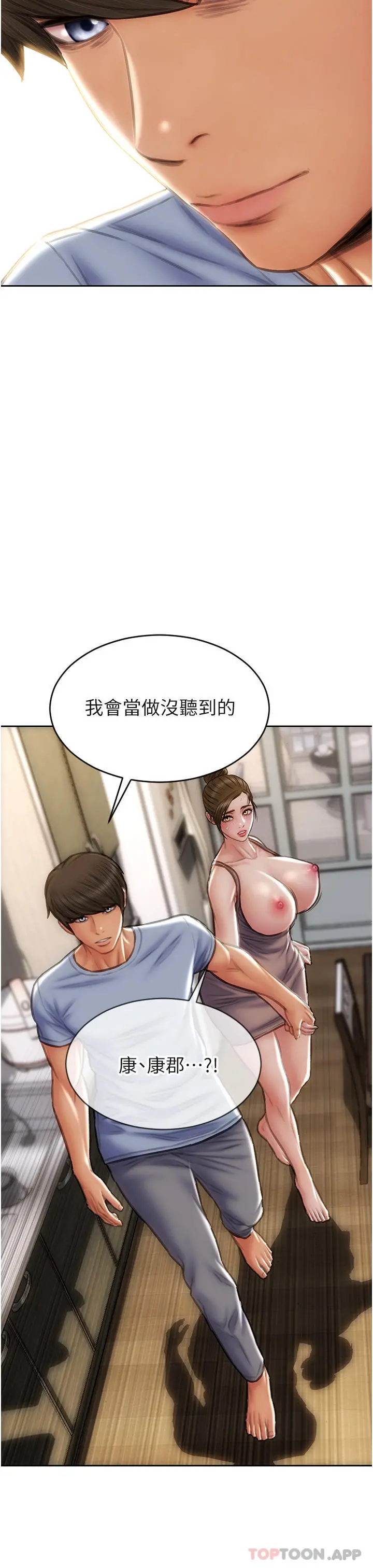 致命坏男人 - 第73话-在女儿面前狂喷的美香 - page 27
