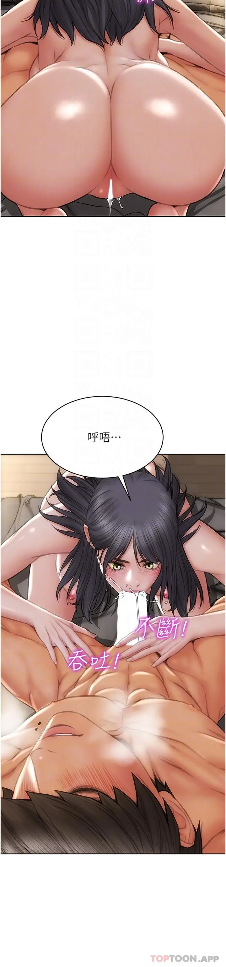 致命坏男人 - 第81话-快来拥有我吧 - page 26