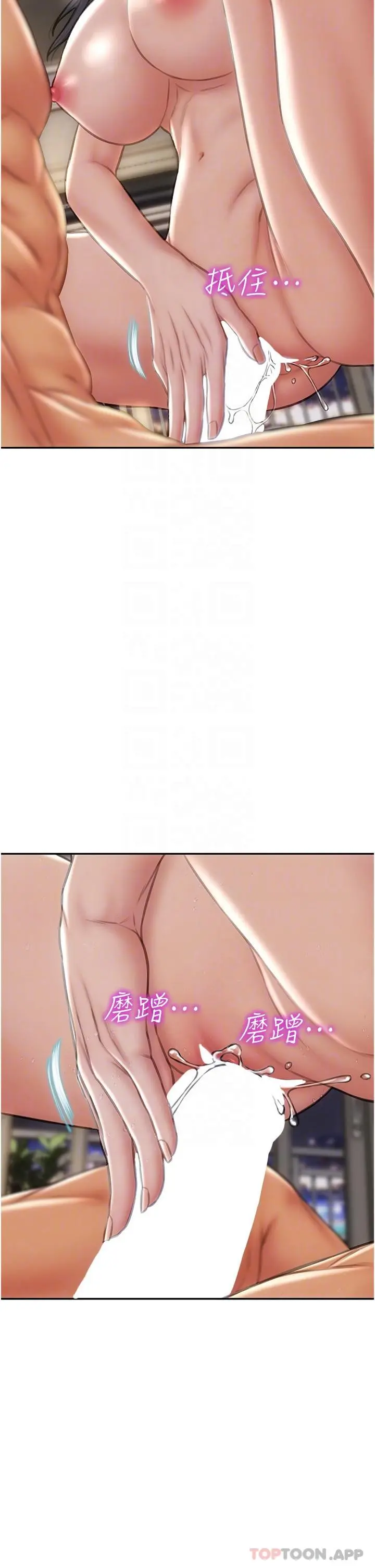 致命坏男人 - 第81话-快来拥有我吧 - page 32