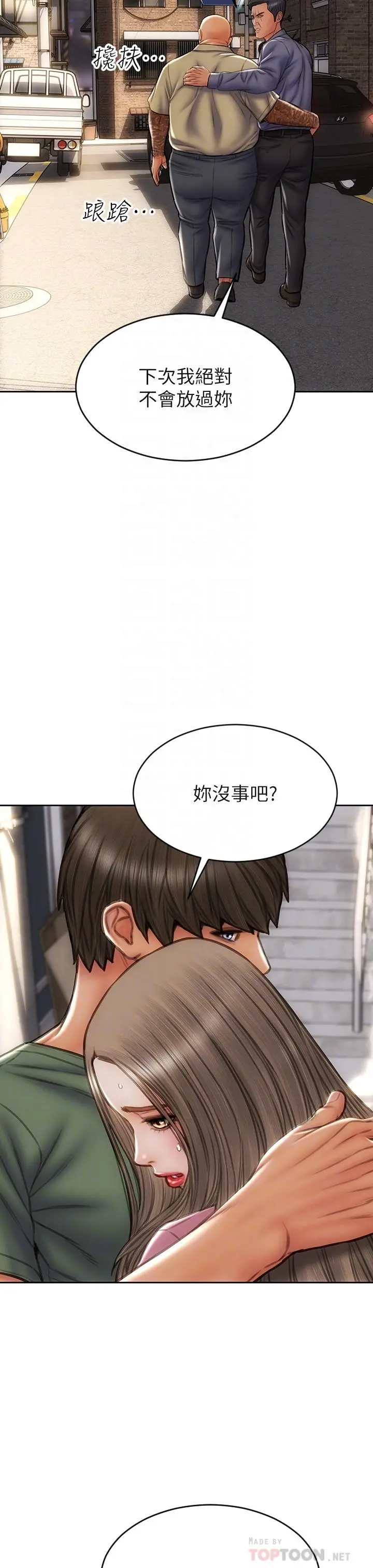 致命坏男人 - 第38话-温柔的舔就可以了 - page 18
