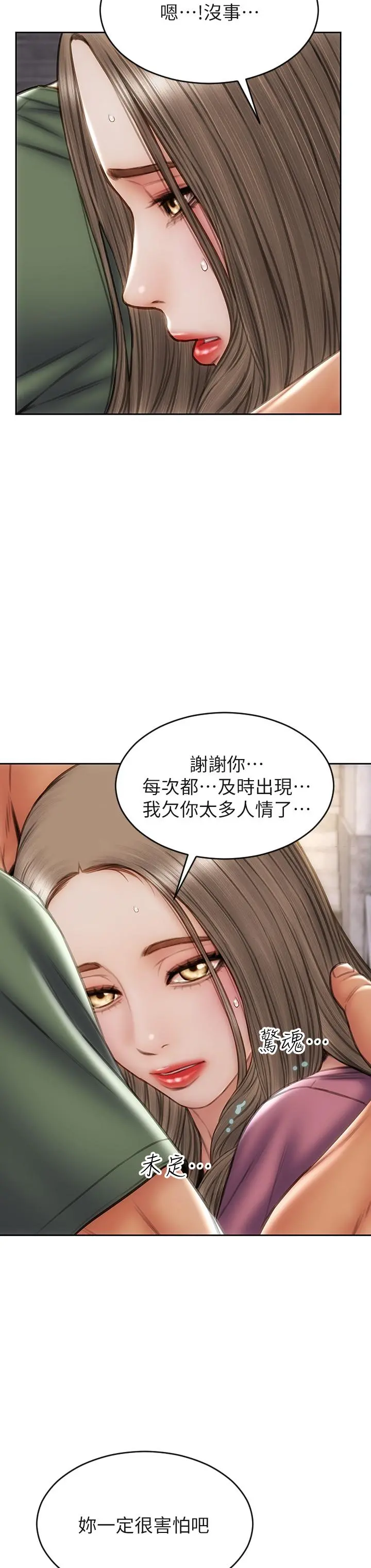致命坏男人 - 第38话-温柔的舔就可以了 - page 19