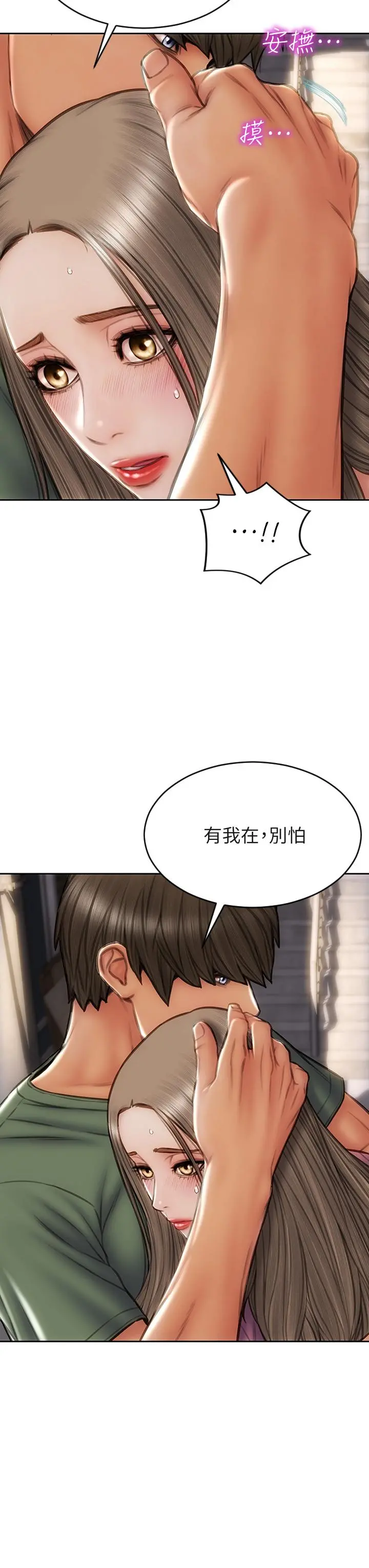 致命坏男人 - 第38话-温柔的舔就可以了 - page 20