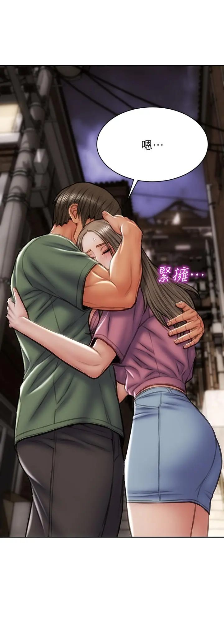 致命坏男人 - 第38话-温柔的舔就可以了 - page 21
