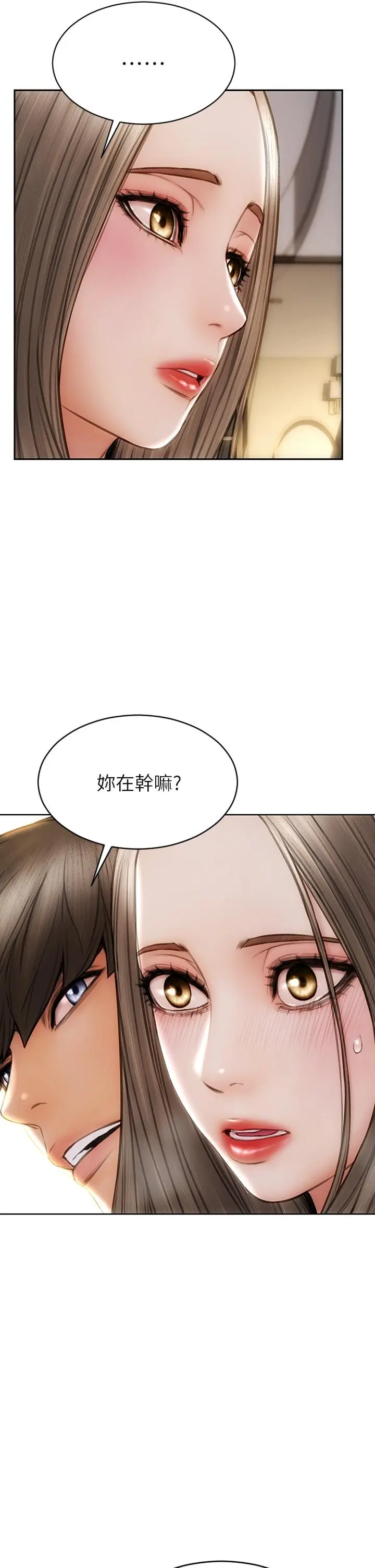 致命坏男人 - 第38话-温柔的舔就可以了 - page 25