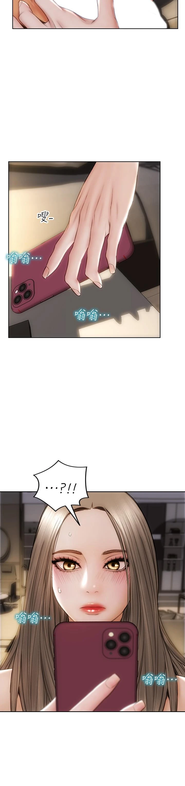 致命坏男人 - 第38话-温柔的舔就可以了 - page 44