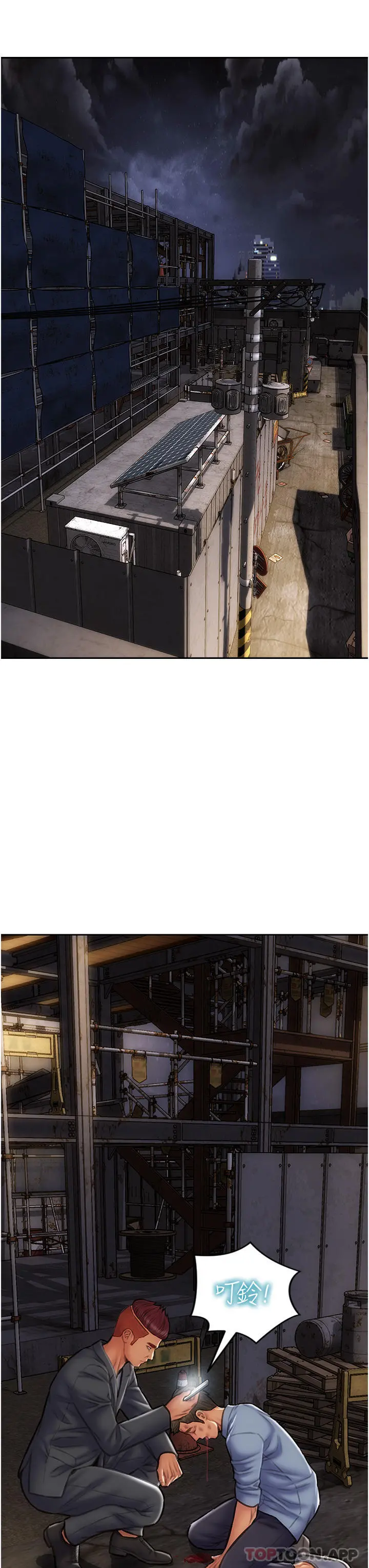 致命坏男人 - 第78话-让女人沦陷的金手指 - page 39