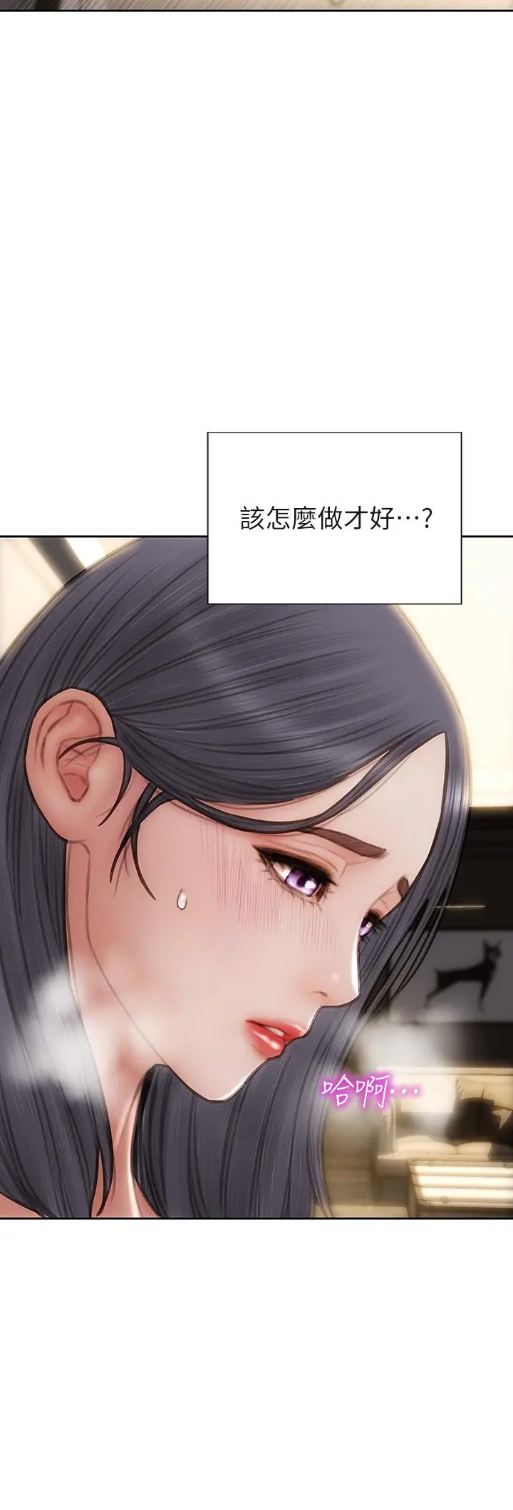 致命坏男人 - 第59话-在肉棒面前一切平等 - page 9