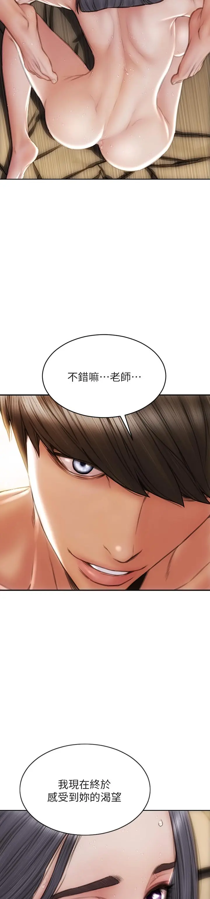 致命坏男人 - 第59话-在肉棒面前一切平等 - page 25