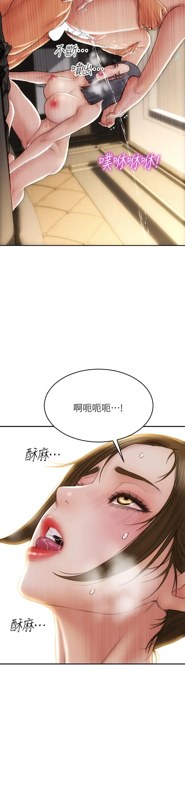 致命坏男人 - 第59话-在肉棒面前一切平等 - page 28