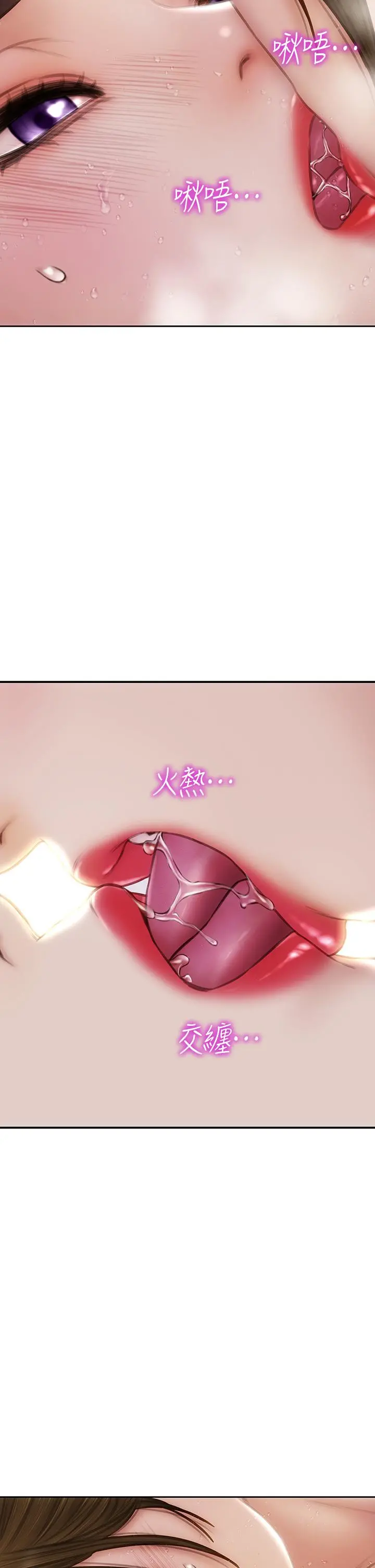 致命坏男人 - 第59话-在肉棒面前一切平等 - page 34