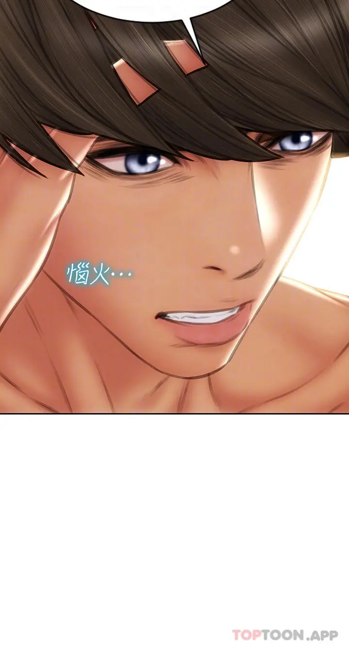 致命坏男人 - 第71话-拿妳的嘴来接 - page 10