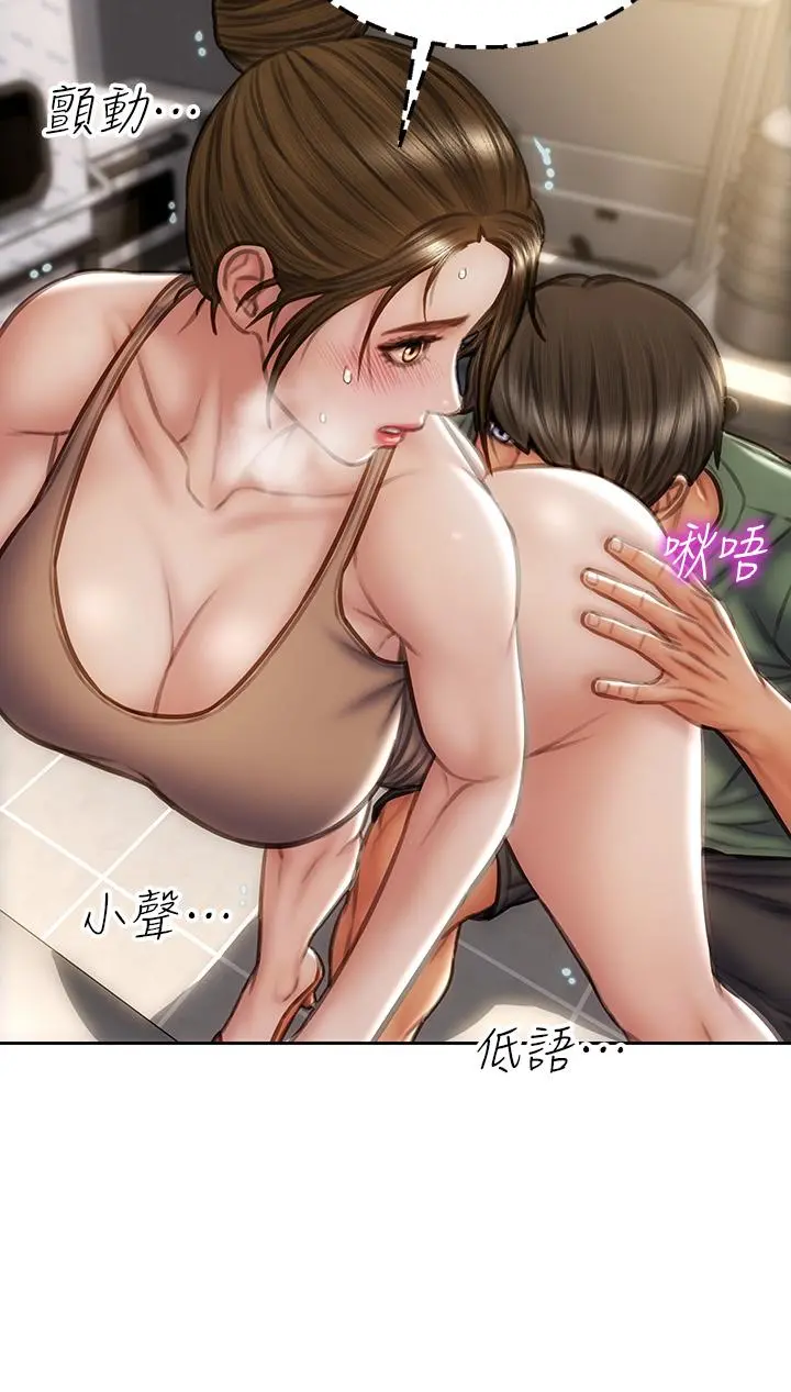 致命坏男人 - 第36话-在客人面前淫水满溢 - page 11