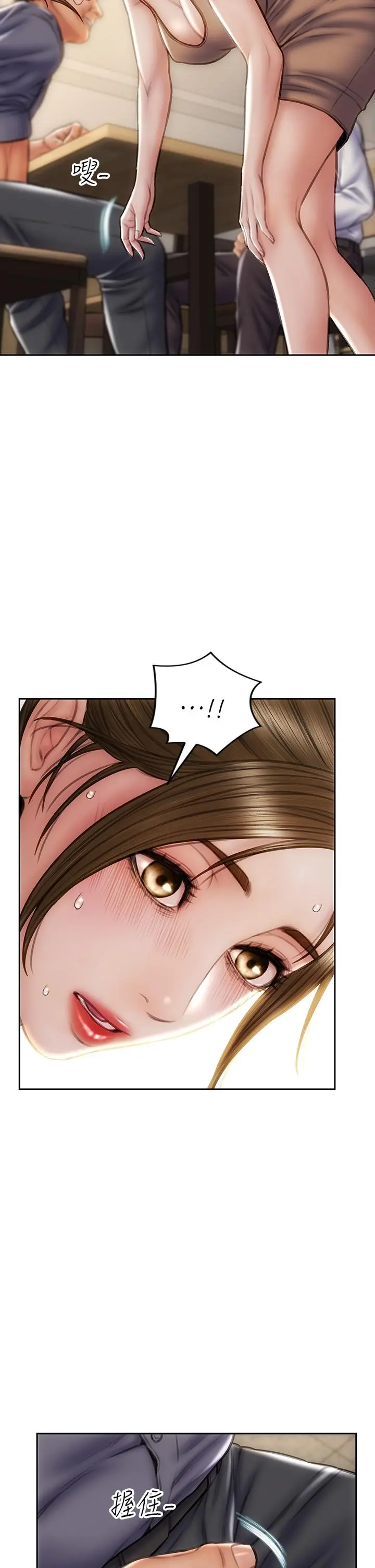 致命坏男人 - 第36话-在客人面前淫水满溢 - page 26